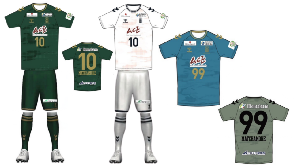 マッチャモーレ京都山城 2023-2024 ユニフォーム