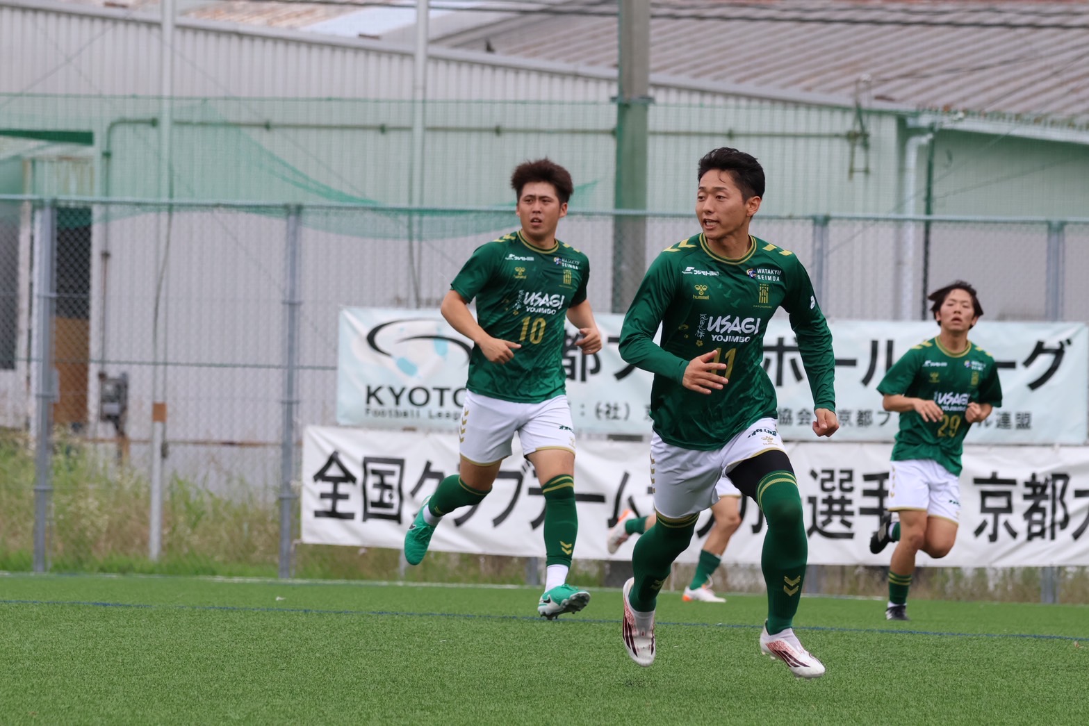勝利を目指してプレーするMatchamoré京都山城の選手