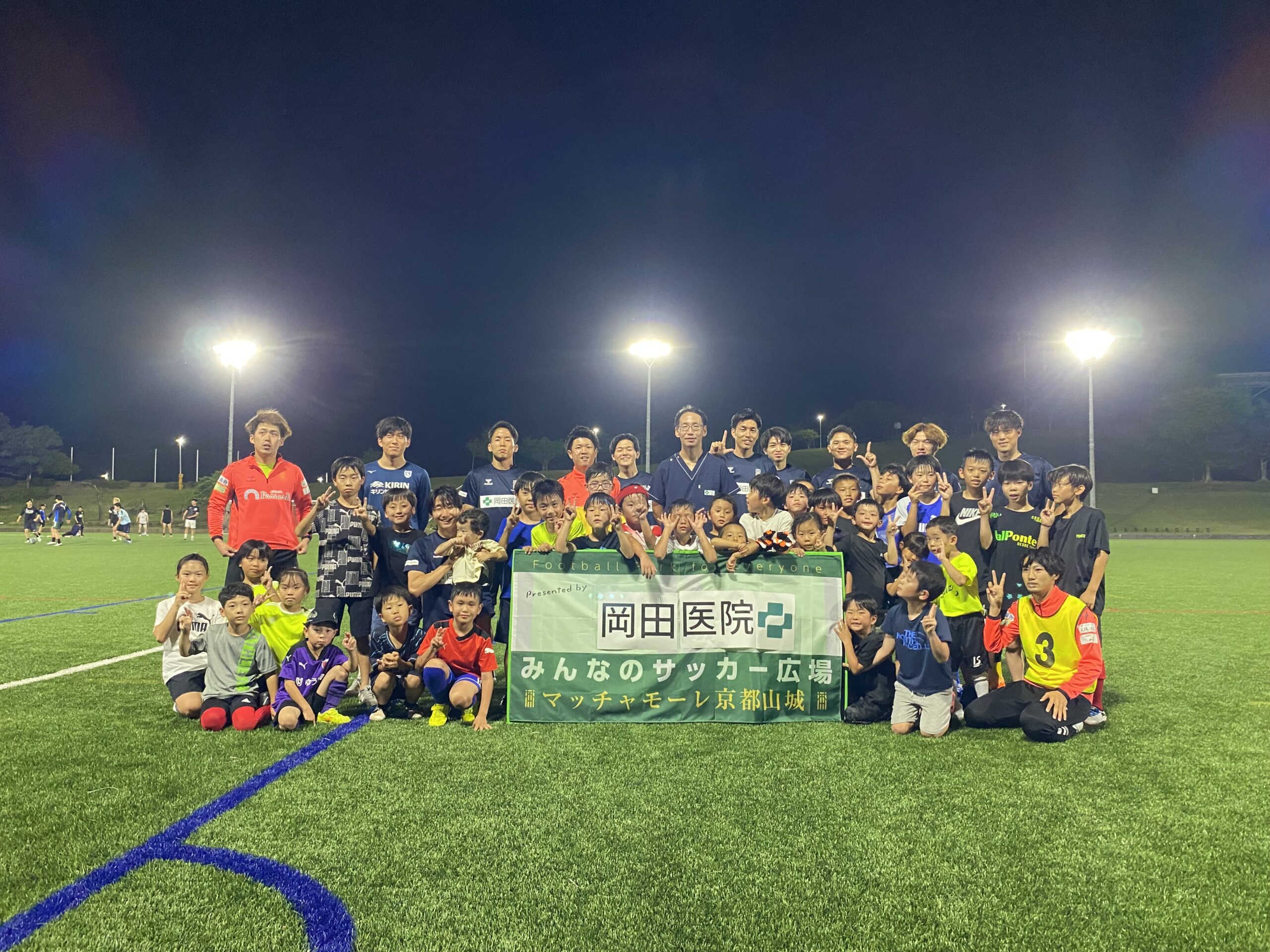 地域パートナーとともに開催するみんなのサッカー広場